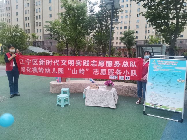 QQ图片20230517152250